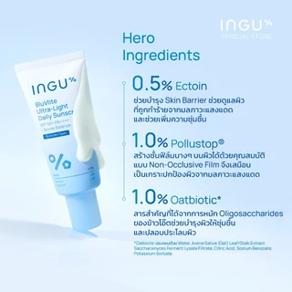 INGU BluVlite Ultra-Light Daily Sunscreen SPF 50+ PA++++ + Biome Balance กันแดดบางเบา สูตรชุ่มชื้น ปลอบประโลมผิว