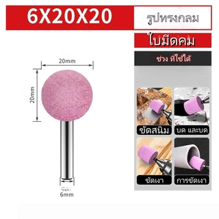 หินเจียรนัย หินแกนชมพู หินเจียรแกนชมพู 6*10mm ราคาต่อชิ้น หินเจียรนัยมีแกน ดอกเจียรโอเล่