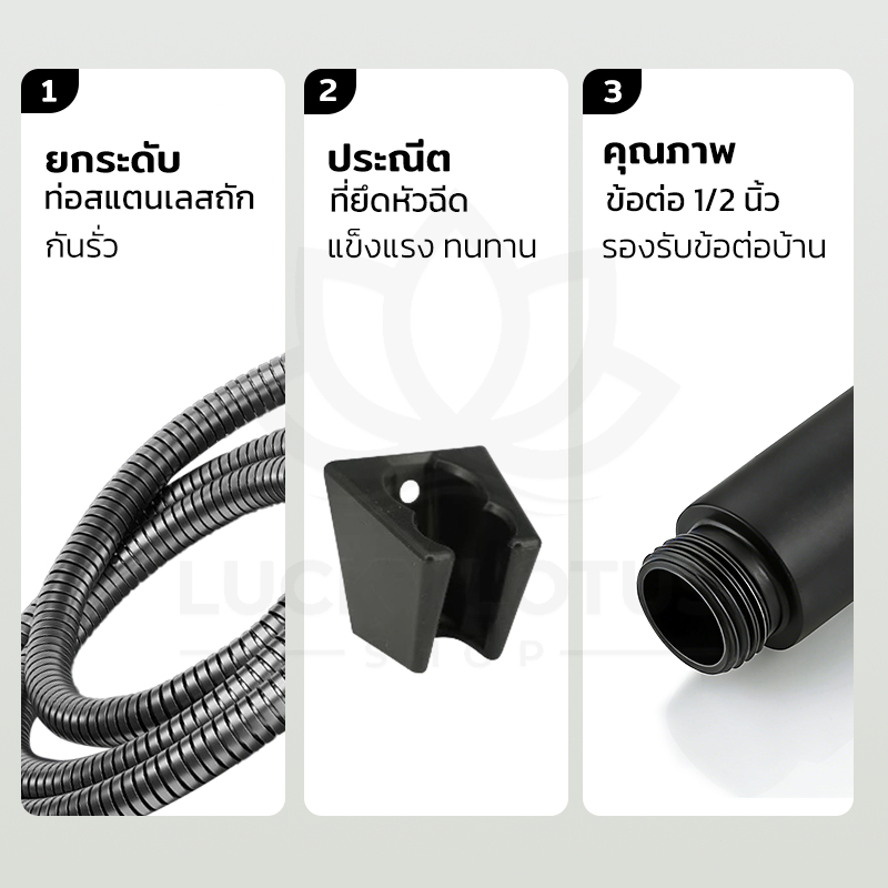 LUCKYLOTUS หัวฉีดชำระพรีเมี่ยม ABS ทนทาน รับประกันคุณภาพ สายฉีดก้น ที่ฉีดชำระในห้องน้ำ ราคา ถูกที่สุด ดีลบีเคเค แกลเลอรีภาพที่ 9