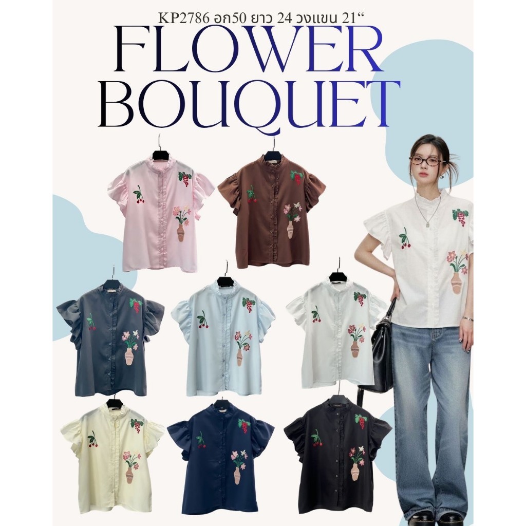 อก50เสื้อคอจีนแขนระบายทรง over size ตัวนี้ดีดีเทลลายปักดอกไม้