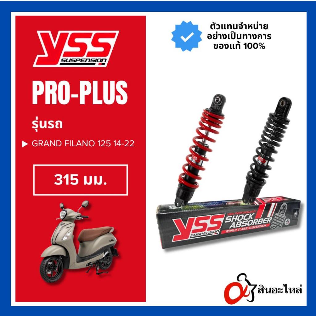 โช๊ค YSS PRO-PLUS GRAND FILANO 125 ปี2014-2022
