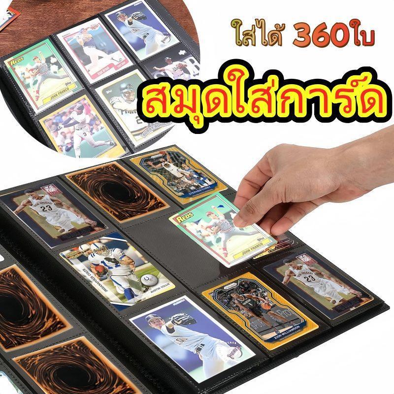 Thumbnail 8