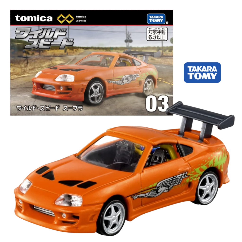 Takara Tomy Tomica Premium TPu03 Wild Speed ​​Supra