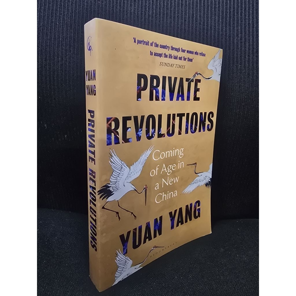 (หนังสือภาษาอังกฤษพร้อมส่ง) YUAN YANG
PRIVATE REVOLUTIONS (R2)