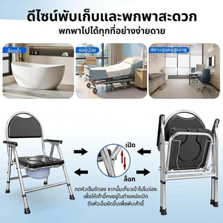 KLYON เก้าอี้นั่งถ่าย มั่นคงและกันลื่น พับเก็บได้ เหมาะสำหรับผู้สูงอายุ หญิงตั้งครรภ์และผู้พิการ