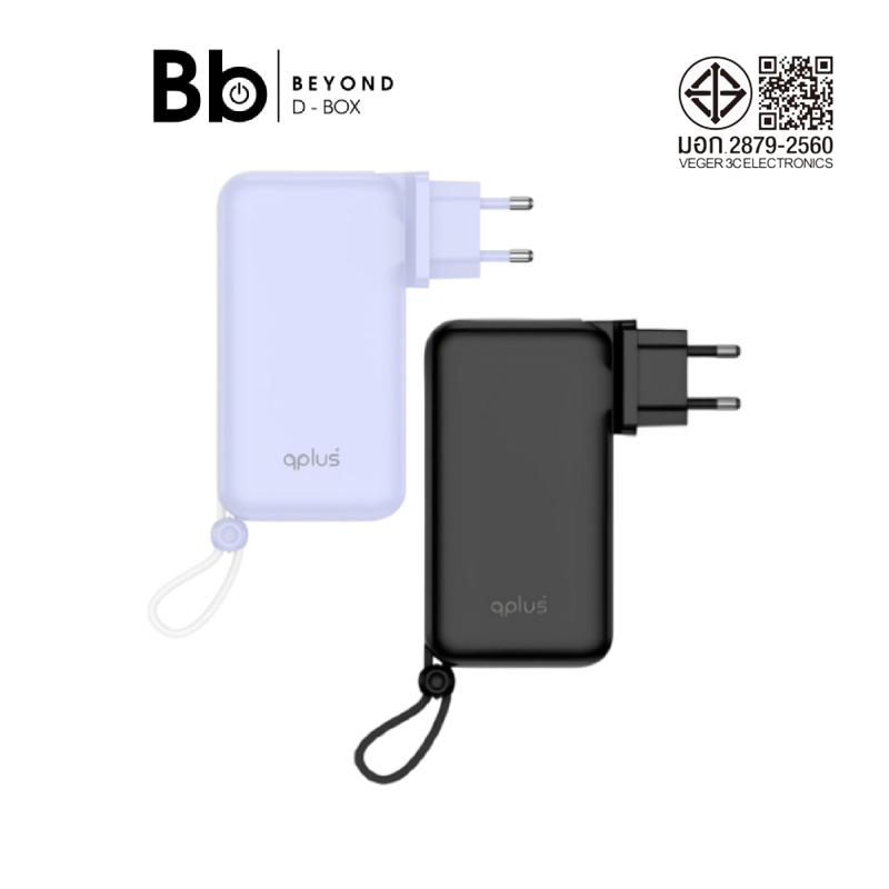 พาวเวอร์แบงค์ QPLUS 20,000 mAh Built-In Cable W2047 by BB Beyond D-Box