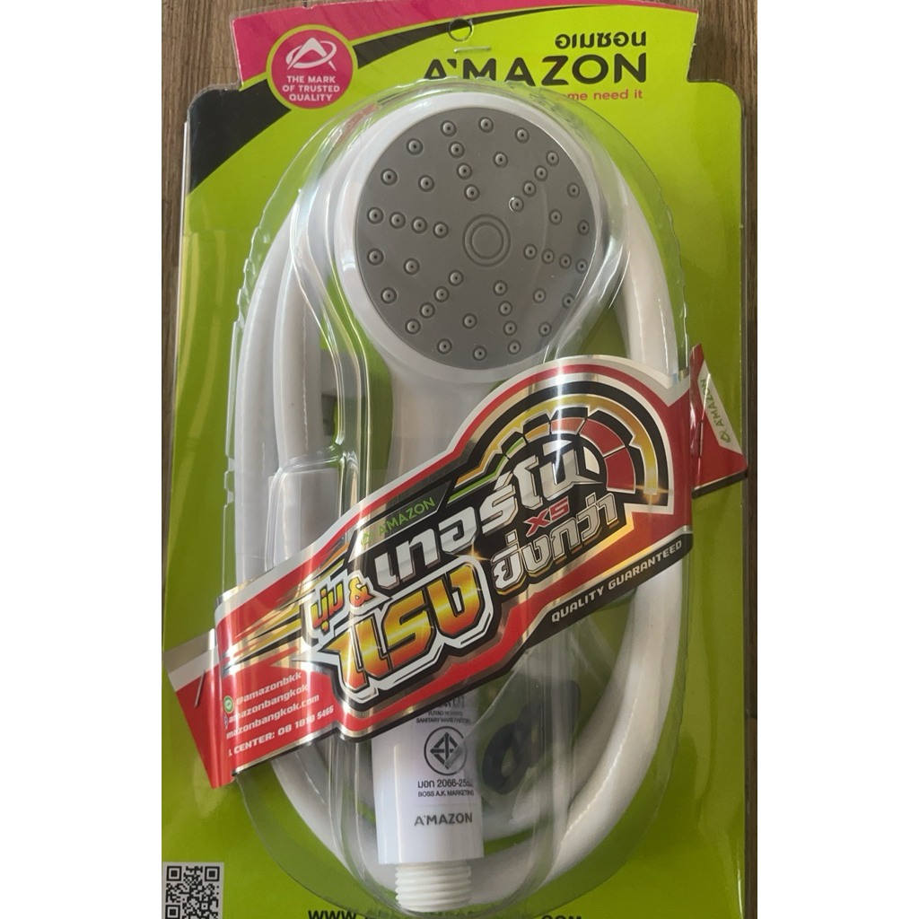 ฝักบัว Amazon รุ่นเทอร์โบแรงน้ำกว่าเดิม
