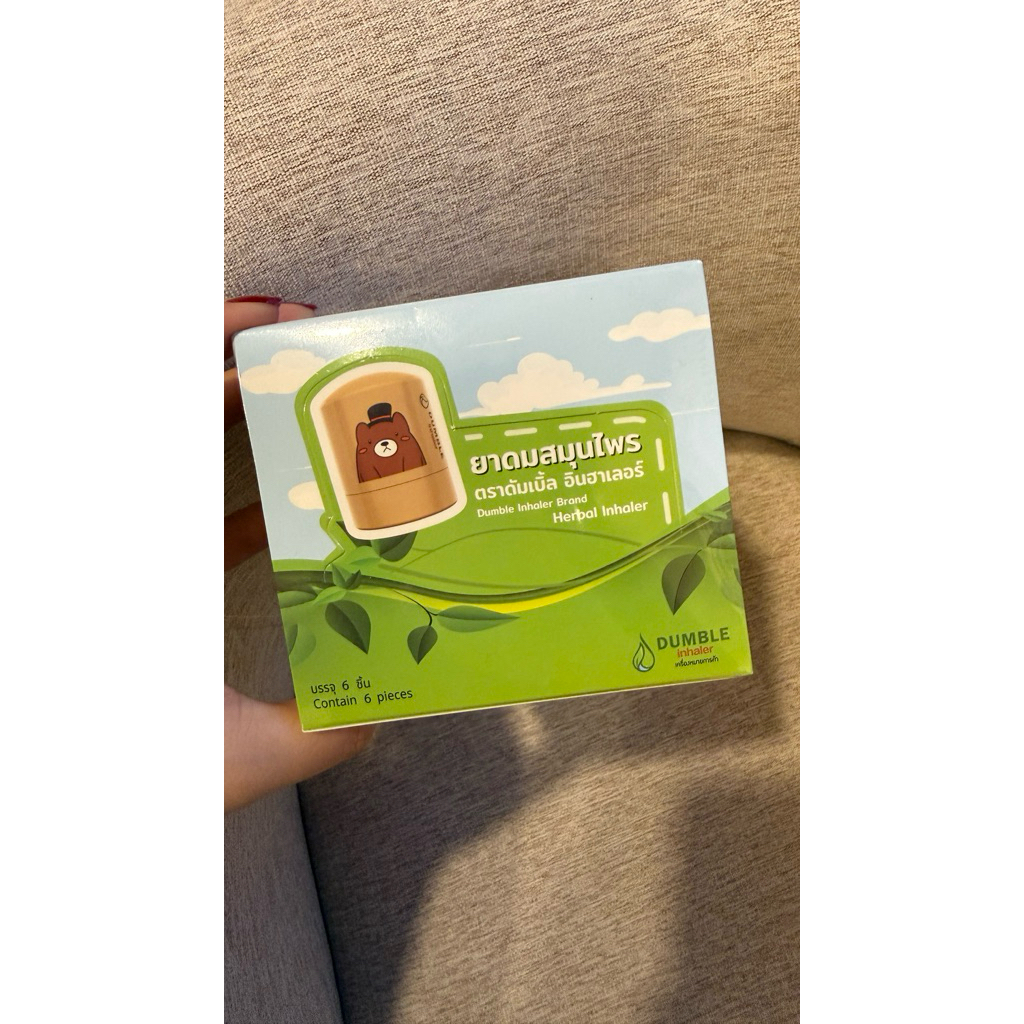 ยาดมสมุนไพร Dumble Herbal Inhaler บรรเทาอาการคัดจมูก 1 กล่อง 6 ตัว