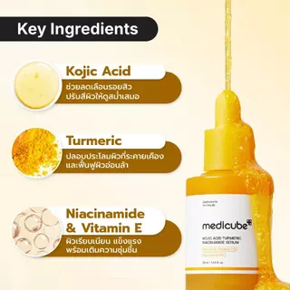 MEDICUBE Kojic Acid Turmeric Niacinamide Serum 30mL เมดิคิวบ์ โคจิก แอซิด เทอร์เมอริค ไนอาซินาไมด์ เซรั่ม