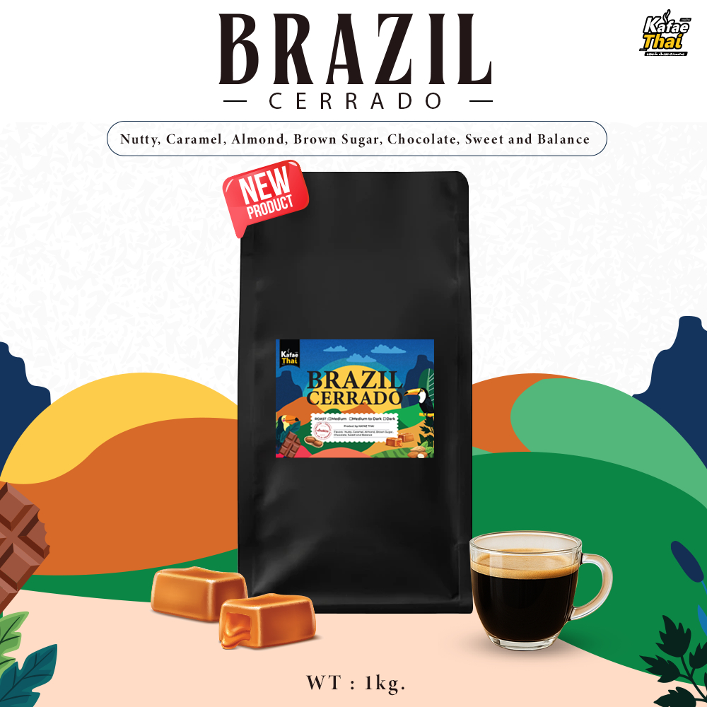 [ส่งฟรี] เมล็ดกาเเฟคั่ว Brazil Cerrado by KafaeThai  ขนาด 1 กิโลกรัม