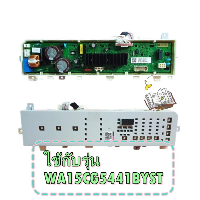 อะไหล่ของแท้/เมนบอร์ดเครื่องซักผ้าซัมซุง/DC94-13487L/SAMSUNG/ใช้กับรุ่น WA15CG5441BYST