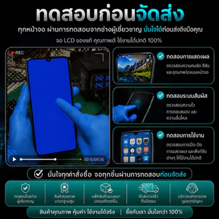 หน้าจอ Lcd TECNO Spark Go 1 อะไหล่จอ จอชุด จอTECNO SparkGo 1 พร้อมทัชสกรีน จอ+ทัช TECNO SparkGo1