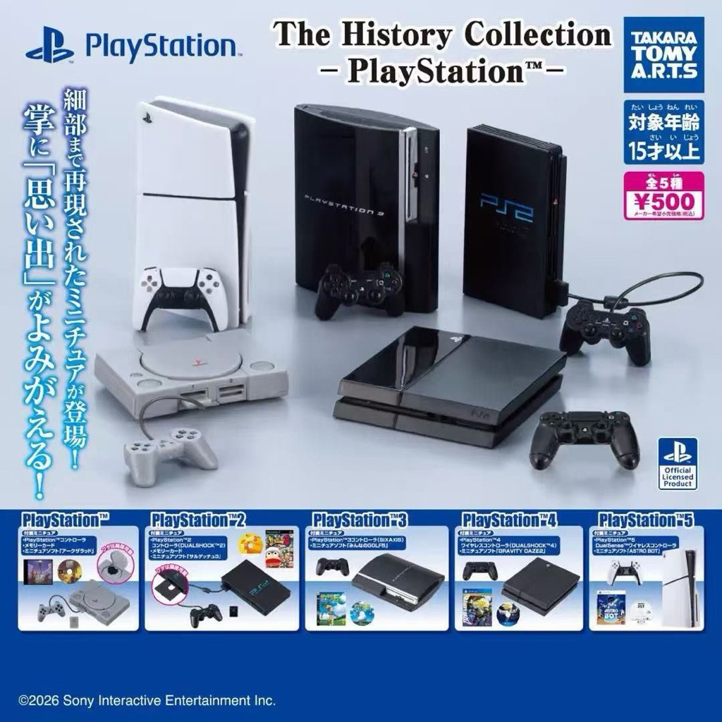 (รอ15-20วัน) 🇯🇵 กาชาปอง เกม Play Station PS1 PS เพลย์ สเตชั่น Game Console เครื่องเล่นเกม