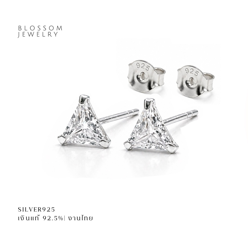 Stud triangle ต่างหูพลอย สามเหลี่ยม | ขนาด 5 มิล | เงินแท้92.5% (ราคาต่อคู่)