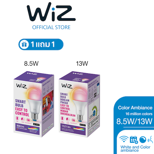 [1แถม1] WiZ Color Ambiance bulb - หลอดไฟเปลี่ยนสีอัจฉริยะ เปลี่ยนสีได้ 16 ล้านสี 8.5 วัตต์/13 วัตต์