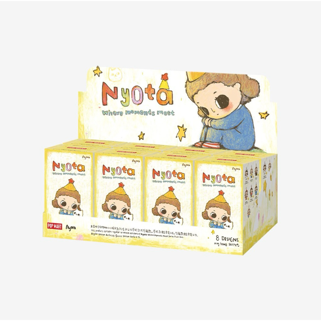 (พร้อมส่งจากไทย🇹🇭)พวงกุญแจ Nyota Where Moments Meet Series ยก Box ลุ้น Secret จาก Shop ไทย
