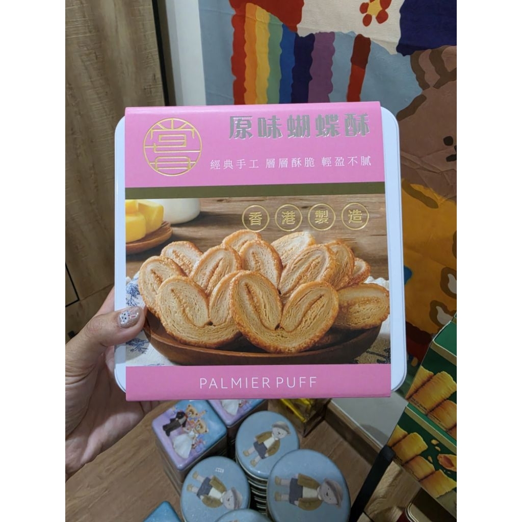 พร้อมส่ง พายผีเสื้อ palmier puff จากร้าน tart addict ฮ่องกง🇭🇰