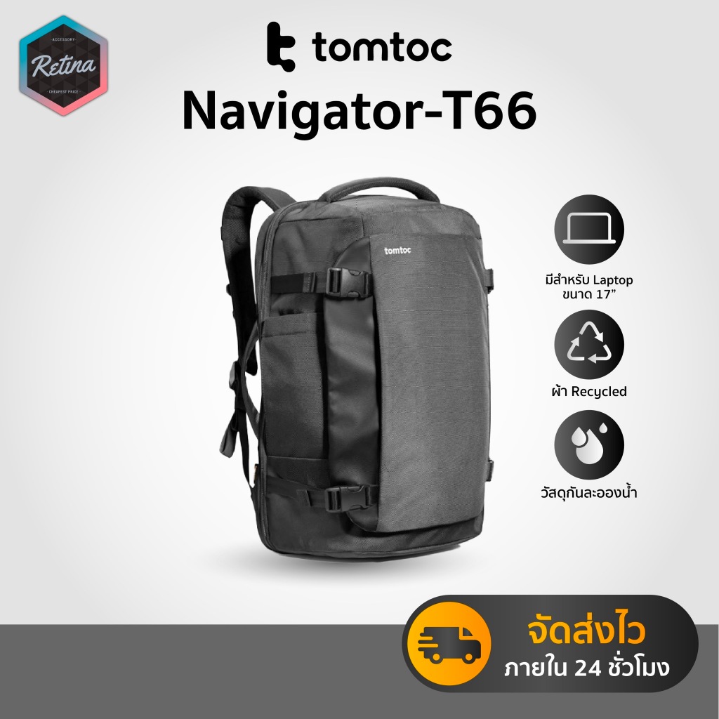[ ส่งไว ] Tomtoc Navigator T66 Travel Laptop Backpack กระเป๋าเป้สะพายหลัง ความจุ 40L