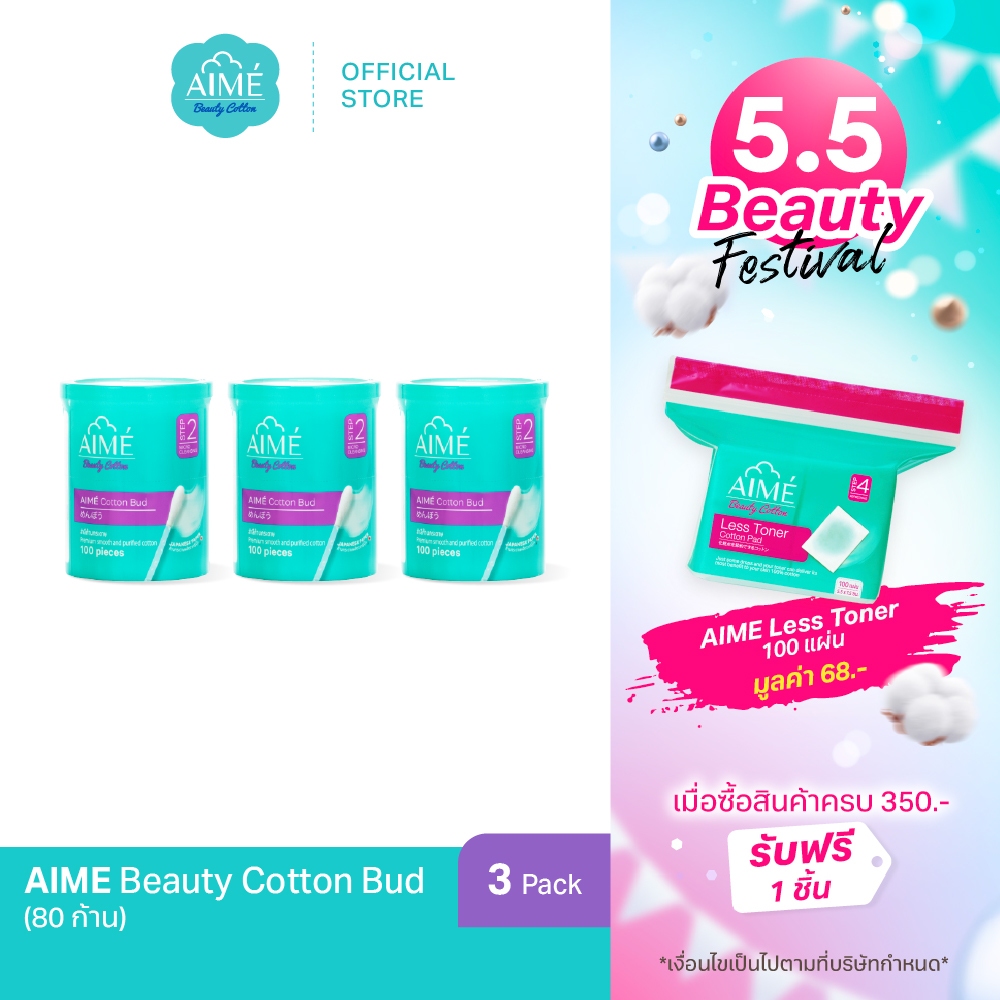 AIME Cotton Bud คอตตอนบัดสายบิวตี้ 100 ก้าน สำลีก้านกระดาษ หัวแน่นนุ่ม ใช้เช็ดหรือเกลี่ยเมคอัพเฉพาะจุด (x 3) – โปรปัง