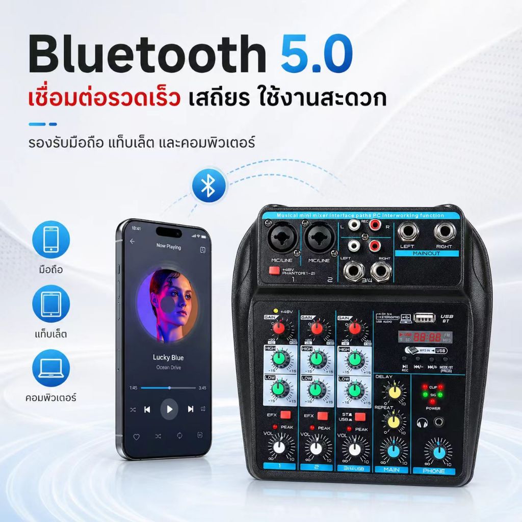 มิกเซอร์ 4 อินพุต พกพาง่าย ใช้งานผ่านพาวเวอร์แบงค์ 5V mixer ใช้ได้ทั้งในบ้านและนอกสถานที่ สำหรับงานเสียงทุกประเภท รูปที่ 4