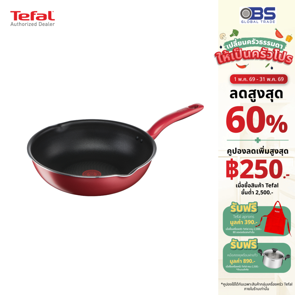 [ส่งฟรี] Tefal กระทะก้นลึก So Chef ก้นอินดักชั่น ขนาด 28 ซม. รุ่น G1358696 ใช้ได้กับเตาทุกประเภท