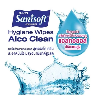 [แพ็ค X 4ห่อ]Sanisoft 70% Alcohol Hygiene Wipes AlcoClean/ผ้าเช็ดสูตรแอลกอฮอล์ 70% 20แผ่น/ห่อ พกพาง่าย ไม่ระคายเคืองผิว