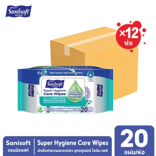[แพ็ค X 12ห่อ】Sanisoft (70%Ethyl Alcohol) Super Hygiene Care Wipes / ผ้าเช็ดผิว สูตรเอทิลแอลกอฮอล์70% 20แผ่น/ห่อ