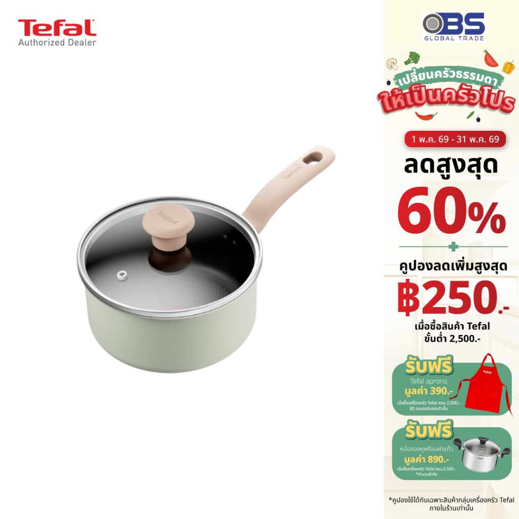 Tefal หม้อด้าม พร้อมฝาแก้ว So Matcha ก้นอินดักชั่น ขนาด 18 ซม. รุ่น G1792395