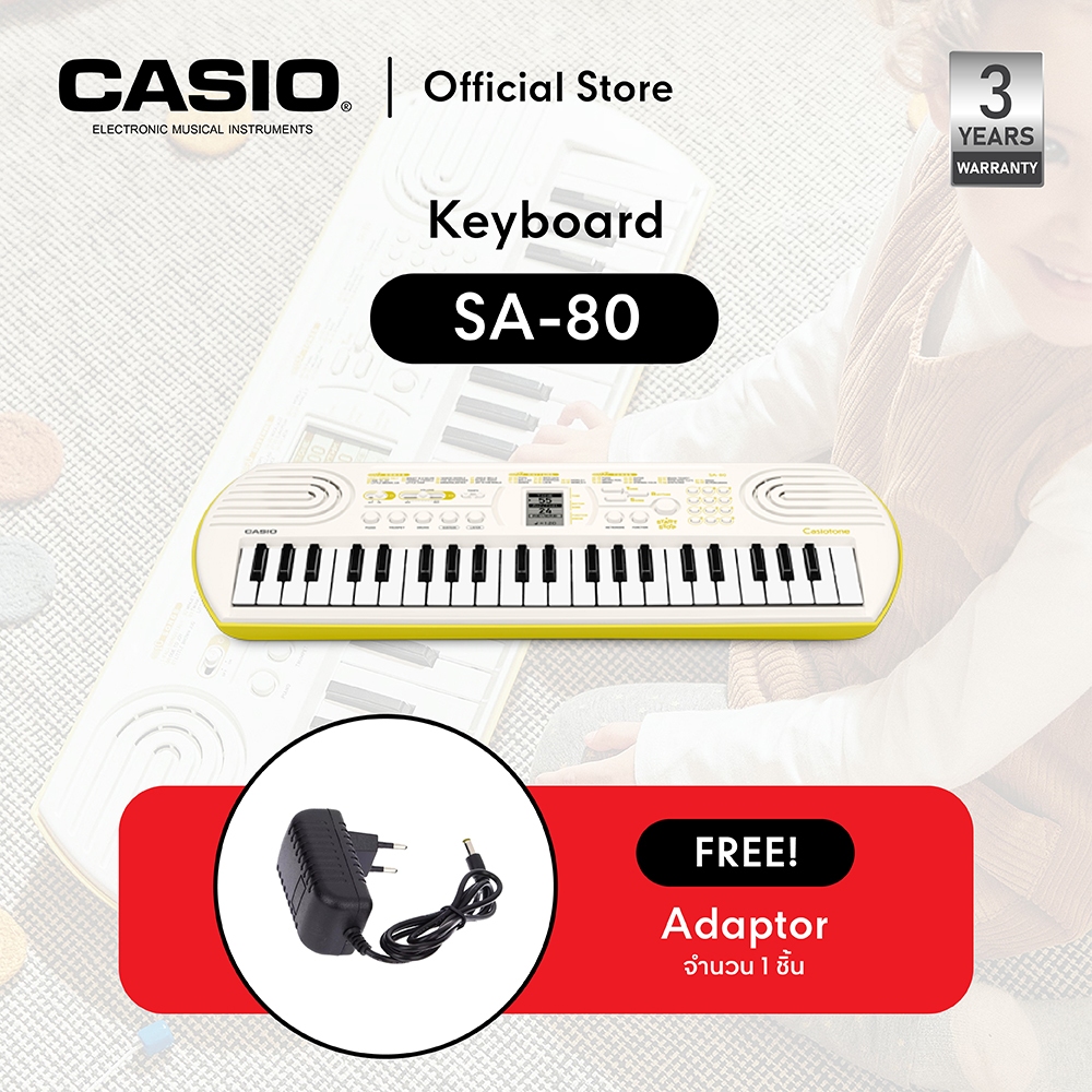 Casio เครื่องดนตรีไฟฟ้า คาสิโอ มินิคีย์บอร์ด 44 คีย์ SA-80 สีขาว พร้อม อแดปเตอร์