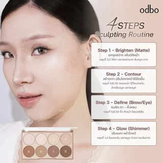 ถูก/แท้/มีไลฟ์ คอนทัวร์ ไฮไลท์ ODBO Contour&Highlight Sculpting Palette พาเลทท์คอนทัวร์ หน้ามีมิติ หน้าเงา ทำกรอบหน้า