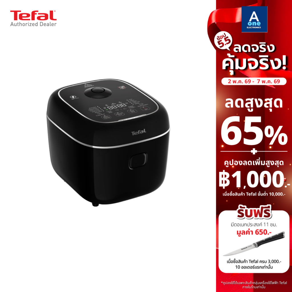 TEFAL หม้อหุงข้าว  DELIRICE MAX 1.8L RICE COOKER   ขนาด 1.8 ลิตร รุ่น RK7778T0 สีดำ รับประกัน 2 ปี
