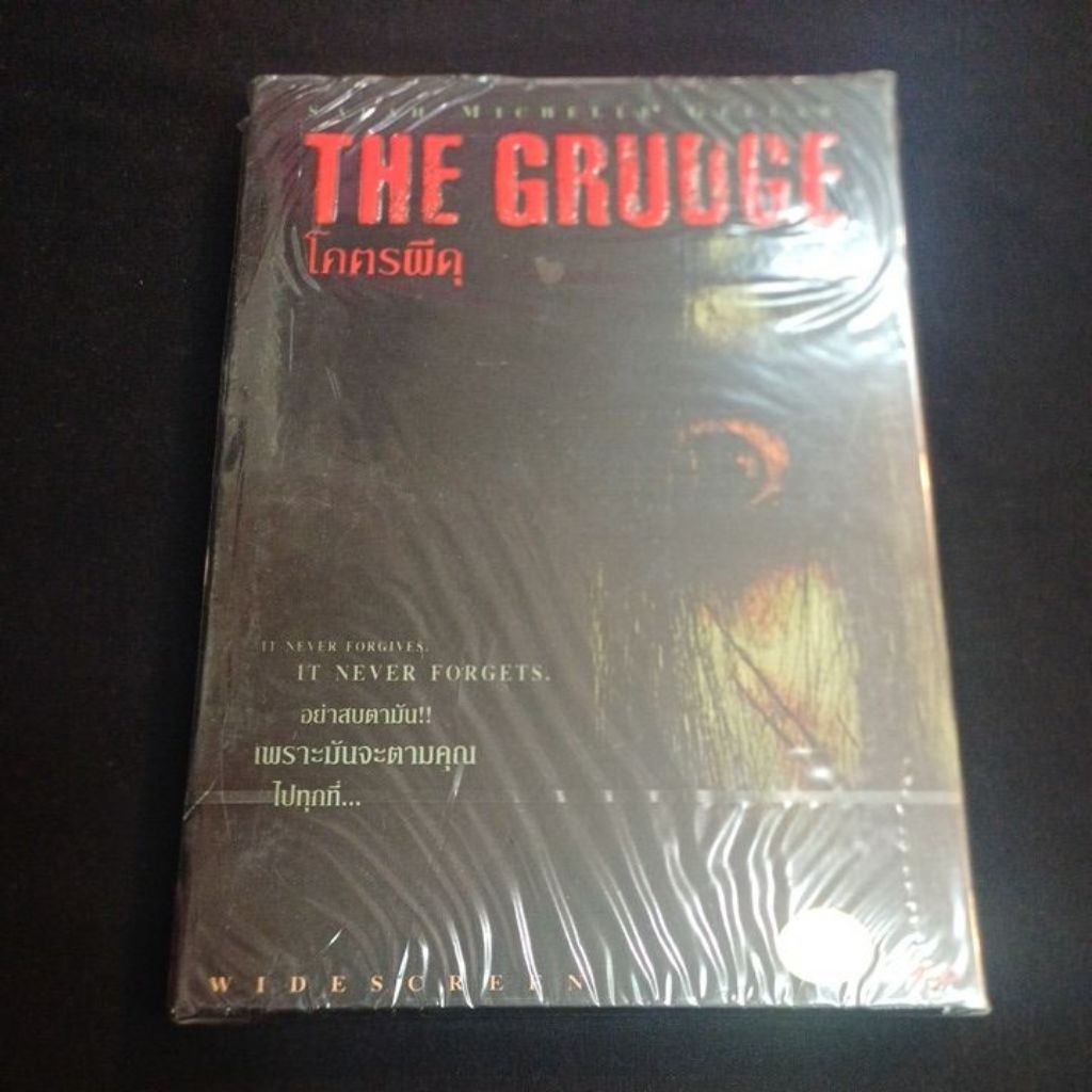 Dvd movie ดีวีดีหนัง THE GRUUGE : โคตรผีดุ