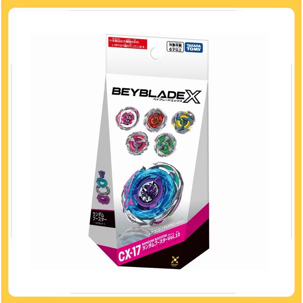 [ ของแท้ พร้อมส่ง ] BEYBLADE X : CX-17 Random Booster Vol.10 LOT HK – โปรปัง