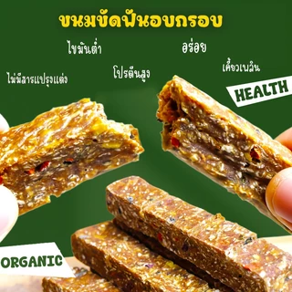 ขนมอัดแท่งสำหรับสุนัข ข้าวโอ๊ตผสมผักและเนื้อเป็ด ช่วยย่อยง่าย เสริมสุขภาพช่องปาก ลดกลิ่นปาก คราบหินปูน ขนมหมา ขนมสุนัข