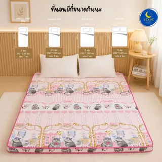 ฟูกที่นอนสไตล์ญี่ปุ่น(นุ่มมาก) พับเก็บได้ รุ่นผ้าผ้าเรียบ ความหนาประมาณ 3.5นิ้ว 3ฟุต 3.5ฟุต 5ฟุต 6ฟุต (รุ่นใหม่)