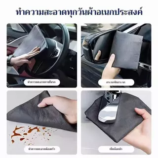 5PCS!!!ผ้าเช็ดกระจกอเนกประสงค์นี้มีคุณสมบัติในการดูดซับดีเยี่ยมและออกแบบมาเป็นพิเศษสำหรับการทำความสะอาดกระจก ไม่ทิ้งคราบ