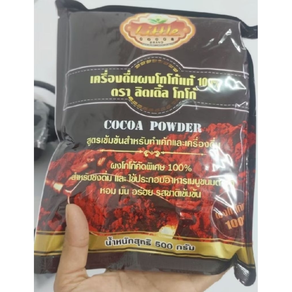 ผงโกโก้ LITTLE COCOA 500 กรัม สำหรับทำขนมและเครื่องดื่ม