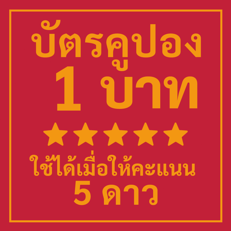ขอบพระคุณที่เลือกใช้ผลิตภัณฑ์แก้วเก็บความเย็น ของร้านเรา โปรโมชั่นผลิตภัณฑ์ใหม่ มีโค้ดส่วนลดพิเศษมากมาย