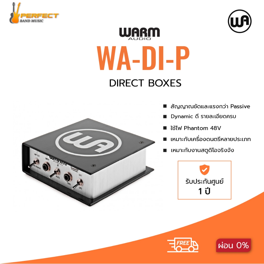 Warm Audio WA-DI-P DI Box แบบ Passive Warm Audio WA-DI-P * กรุณาสอบถามก่อนสั่งซื้อ *