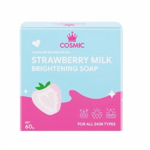 สบู่คอสมิคสตรอว์เบอร์รี่ มิลท์ ไบร์ทเทนนิ่ง โซป STRAWBERRY MILK BRIGHTENING SOAP 60g.
