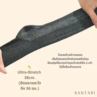 𝗦𝗔𝗡𝗧𝗔𝗥𝗜 𝗕𝗶𝗴 𝗦𝘁𝗲𝗽 𝗔𝗶𝗿 | ☀️ ถุงเท้าเท้าใหญ่ 45-50 ถุงเท้าไซส์ใหญ่ ไม่รัดข้อ ผู้ชายอ้วน ยืดหยุ่นสูง ไม่ทิ้งรอย เท้าไม่เหม็น