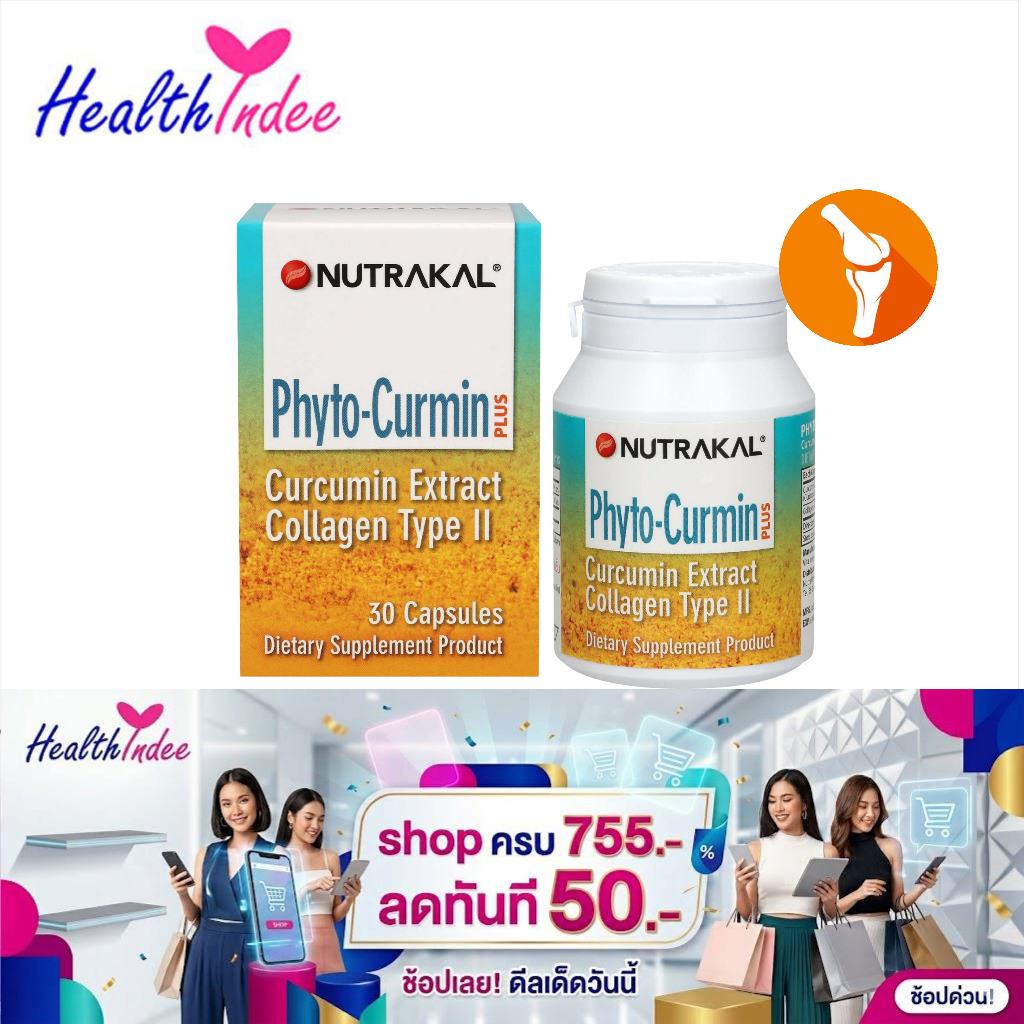 NUTRAKAL Phyto-curmin Plus 30 แคปซูล