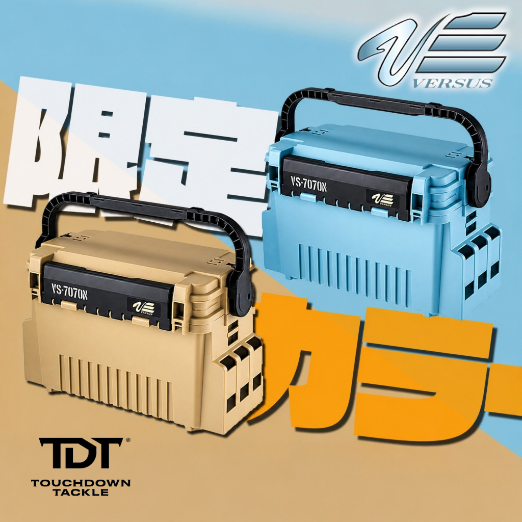 MEIHO VERSUS VS-7070N LIMITED หลายสีเลยนะจ๊ะ   *** ถัง VERSUS ของแท้ญี่ปุ่น 100% ***