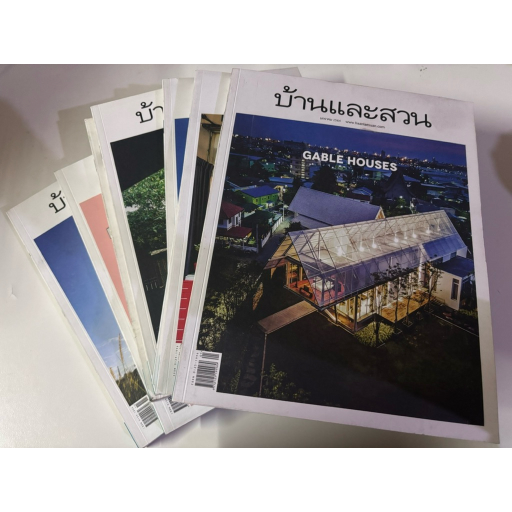 มือ2 หนังสือบ้านและสวน ปี2564 ฉบับที่533-544 ,home & decor,HOUSE&GAEDEN,room รูม,บ้านและตกแต่ง,บ้านน