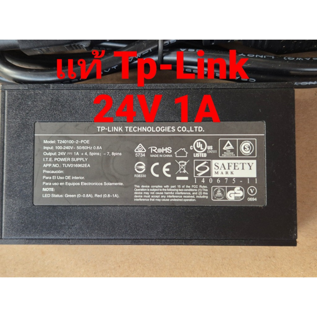 แท้ TP-LINK T240100-2-POE PoE Injector Adapter 24V 1A พร้อมสายไฟ TP Link