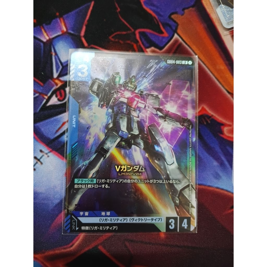 Victory Gundam GD04-003 LR - Phantom Aria - Gundam TCG