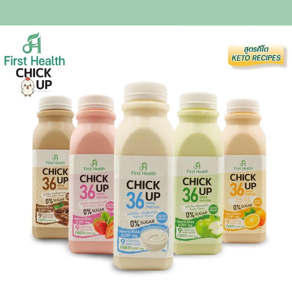 Chick UP อกไก่ปั่นพร้อมดื่ม ขนาด 285 กรัม สูตรไม่มีน้ำตาล (ต่างจังหวัด)