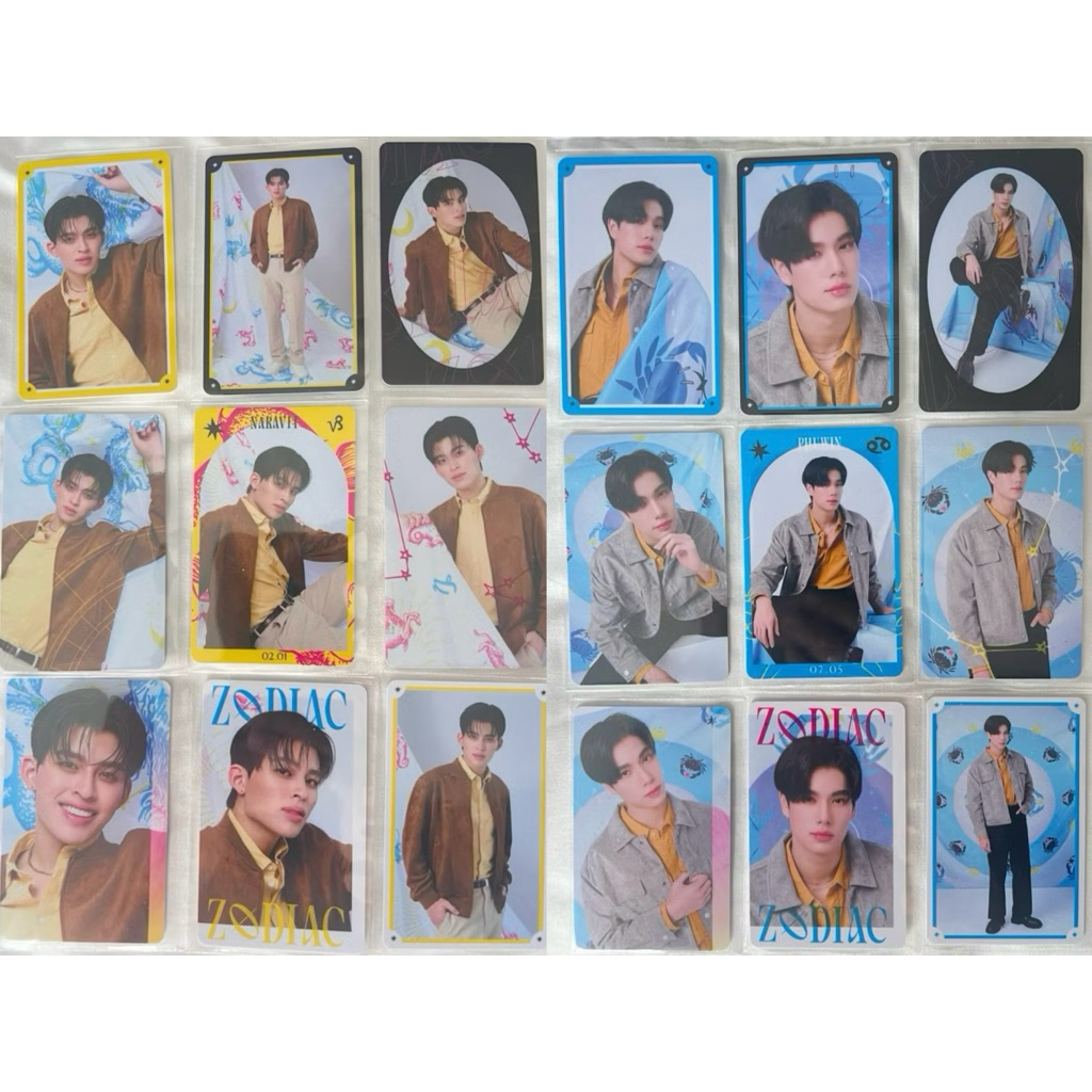 ❤️พร้อมส่ง❤️zodiac Pondphuwin GMMTV