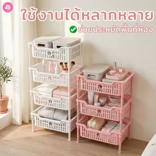 ชั้นวางของพลาสติก อเนกประสงค์ โฮม ชั้นวางของในบ้าน 4ชั้น มินิมอล แต่งห้อง แข็งแรง #ชั้นเก็บของ