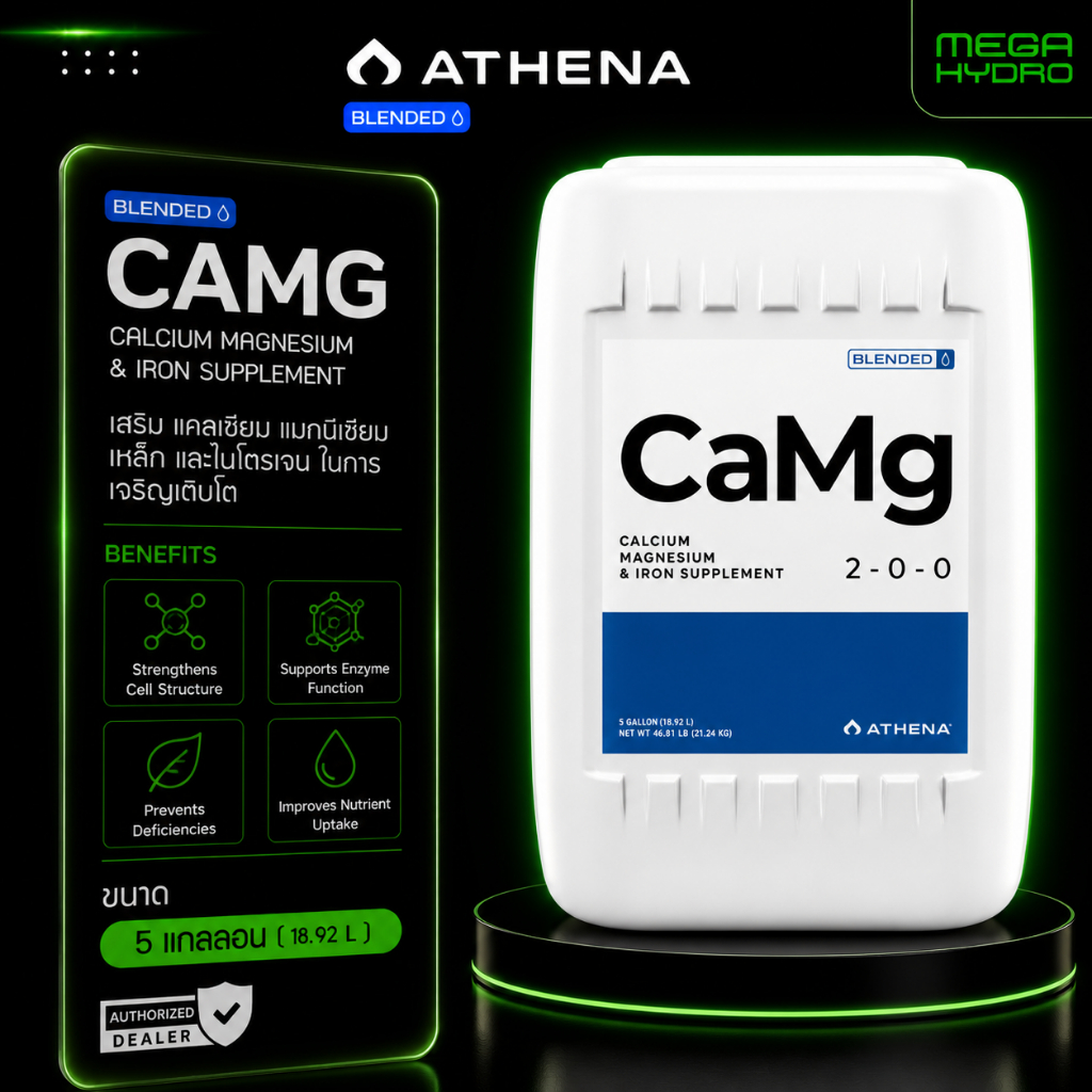 Athena CaMg ของแท้ 100% พร้อมส่ง ขนาด 5 แกลลอน 18.9 L ปุ๋ยเสริม แคลเซียมแมกนีเซียม Cal Mag Iron